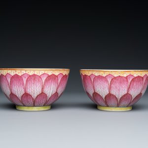 Een paar Chinese famille rose 'lotus' kommen, Guangxu merk en periode — foto 5
