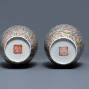 Een paar Chinese famille rose 'millefleurs' eierschaal vazen, Qianlong merk, Republiek, 20e eeuw — foto 8