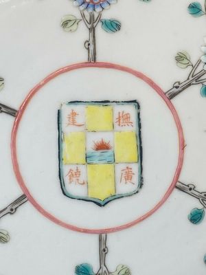 Een paar Chinese famille rose 'Provincie Jiangxi' borden, eindeloze knoop merk, 19e/20e eeuw — foto 17