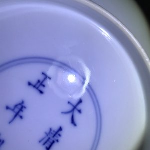 Een paar Chinese famille rose schotels met floraal decor, Yongzheng merk en periode — foto 9