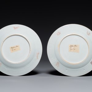 Een paar Chinese famille rose schotels met kostbaarheden, Yongzheng — foto 2
