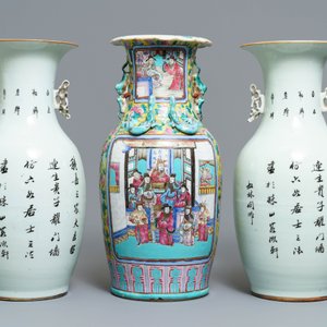 Een paar Chinese famille rose vazen en een vaas met turquoise fondkleur, 19/20e eeuw — foto 3