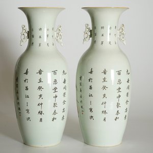 Een paar Chinese famille rose vazen met figurendecor, 20e eeuw — foto 9