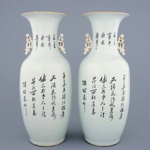 Een paar Chinese famille rose vazen met Guanyin tussen wolken, 19/20e eeuw — foto 3