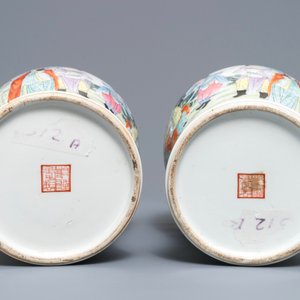 Een paar Chinese famille rose vazen, Qianlong merk, Republiek, 20e eeuw — foto 6