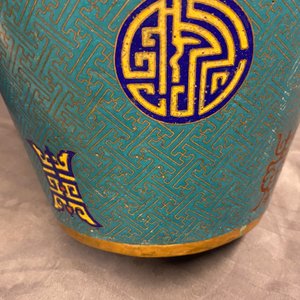 Een paar Chinese flesvormige cloisonné vazen met draken, 19e eeuw — foto 16
