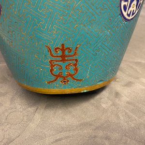 Een paar Chinese flesvormige cloisonné vazen met draken, 19e eeuw — foto 42