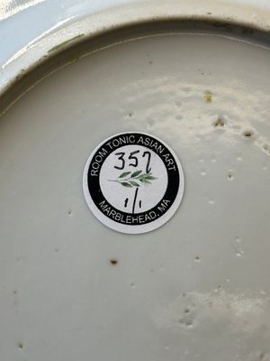 Een paar Chinese gemonogrammeerde Canton famille rose borden en een grote schotel met '100 vlinders', 19e eeuw — foto 8