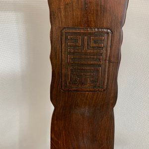 Een paar Chinese huanghuali houten stoelen, Republiek, 20e eeuw — foto 29