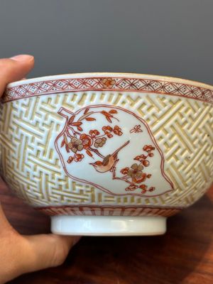 Een paar Chinese ijzerrood gedecoreerde en vergulde kommen met reliëfdecor, Kangxi — foto 2