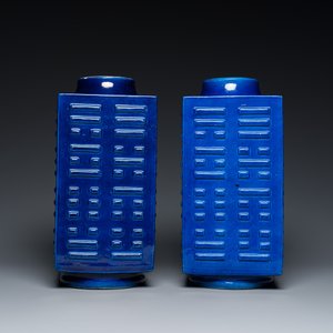 Een paar Chinese monochrome blauw-geglazuurde 'cong' vazen met trigrammen, Guangxu merk en periode — foto 3
