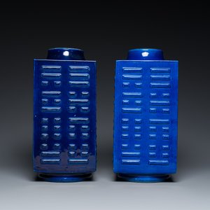 Een paar Chinese monochrome blauw-geglazuurde 'cong' vazen met trigrammen, Guangxu merk en periode — foto 4