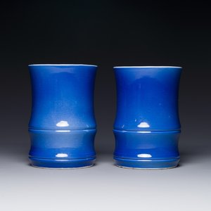 Een paar Chinese monochrome blauw geglazuurde wandvazen, 19/20e eeuw — foto 1