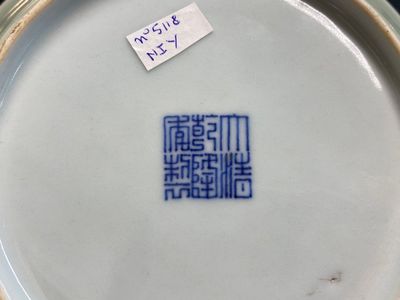 Een paar Chinese monochrome celadon borden, Qianlong merk en periode — foto 9