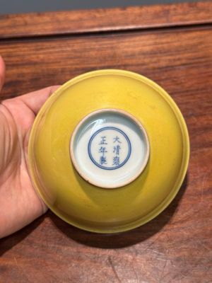 Een paar Chinese monochrome geel geglazuurde kommen, Yongzheng merk, 19e eeuw — foto 3