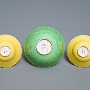 Een paar Chinese monochrome gele kommen en een groene 'draken' kom, Guangxu merken, 19/20e eeuw — foto 7