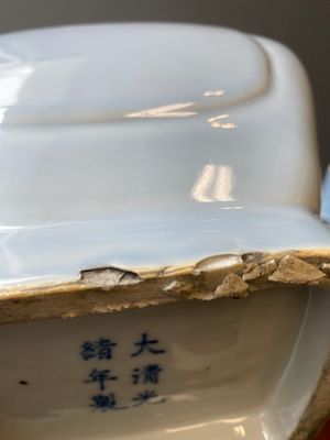 Een paar Chinese monochrome lavendelblauwe 'fanghu' vazen, Guangxu merk en periode — foto 8