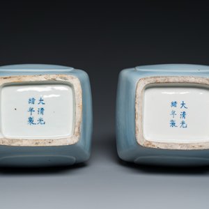 Een paar Chinese monochrome lavendelblauwe 'fanghu' vazen, Guangxu merk en periode — foto 6