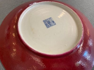 Een paar Chinese monochrome robijnrode schotels, Jiaqing merk en periode — foto 4