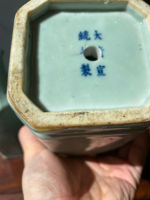 Een paar Chinese octagonale monochrome celadon vazen, Xuantong merk en periode — foto 12