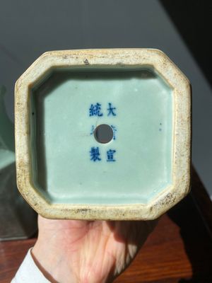 Een paar Chinese octagonale monochrome celadon vazen, Xuantong merk en periode — foto 10