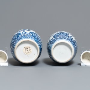 Een paar Chinese olijfvormige blauw-witte dekselvazen, Kangxi — foto 6