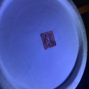 Een paar Chinese opengewerkte ijzerrode en vergulde hoedensteunen, Tongzhi merk, 19e eeuw — foto 13