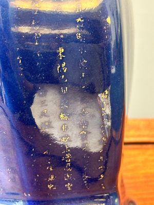 Een paar Chinese poederblauwe vazen met verguld decor, Qianlong — foto 8