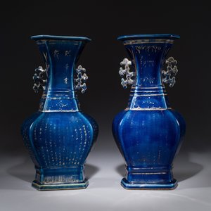 Een paar Chinese poederblauwe vazen met verguld decor, Qianlong — foto 3