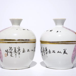 Een paar Chinese qianjiang cai dekselkommen, 19/20e — foto 2