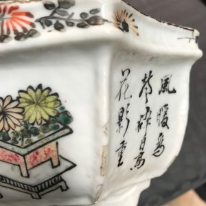 Een paar Chinese qianjiang cai jardinières, 19/20e eeuw — foto 14