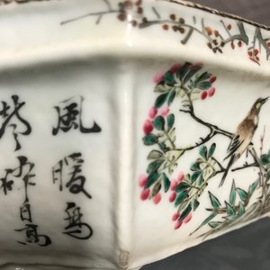Een paar Chinese qianjiang cai jardinières, 19/20e eeuw — foto 15