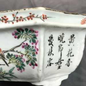Een paar Chinese qianjiang cai jardinières, 19/20e eeuw — foto 22