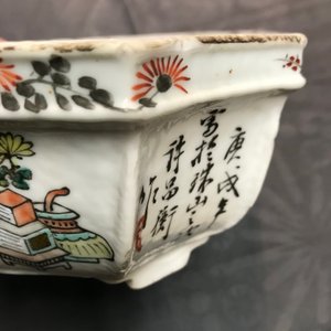 Een paar Chinese qianjiang cai jardinières, 19/20e eeuw — foto 24