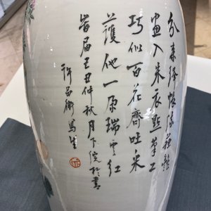 Een paar Chinese qianjiang cai vazen met antiquiteiten en boeddhistische leeuwen, 19/20e eeuw — foto 23