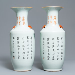 Een paar Chinese qianjiang cai vazen met landschappen, 19/20e eeuw — foto 3