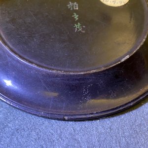 Een paar Chinese schotels in lac burgauté, Kangxi — foto 13
