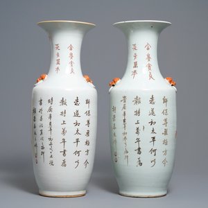 Een paar Chinese vazen met ijzerrood decor van Boeddhistische leeuwen, 19/20e eeuw — foto 3