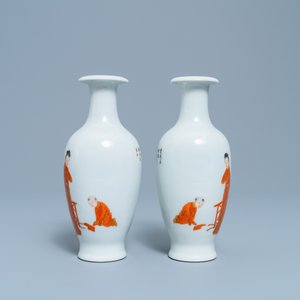 Een paar Chinese vazen met ijzerrood en verguld decor, Qianlong merk, Republiek — foto 4