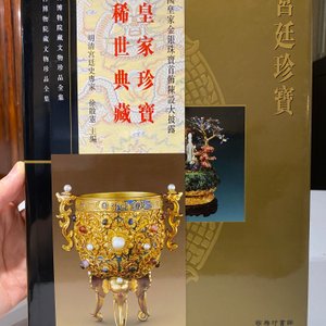Een paar Chinese verguld bronzen riemhangers met mosagaat, Qianlong — foto 3