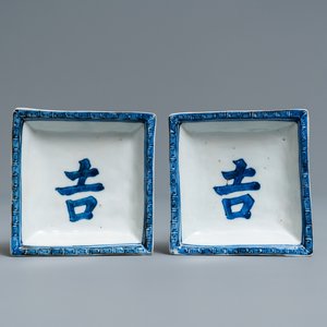 Een paar Chinese vierkante blauw-witte schoteltjes met 'Fu' gelukssymbool, Tianqi — foto 1