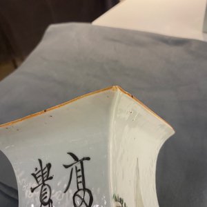 Een paar Chinese vierkante qianjiang cai vazen, 19/20e eeuw — foto 13