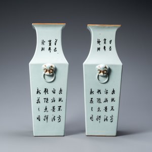 Een paar Chinese vierkante qianjiang cai vazen, 19/20e eeuw — foto 4