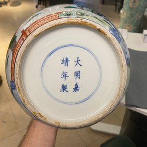 Een paar Chinese wucai dekselpotten, Wanli merk, 19e eeuw — foto 17