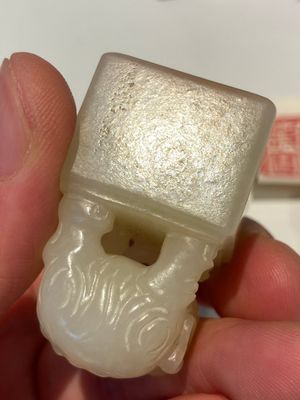 Een paar Chinese zegelstempels met olifanten in witte jade met karakters Wen Yuan Ge Bao 文渊阁寳 en Wen Hua Dian Bao 文華殿寶, Qing — foto 7
