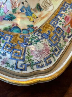 Een paar 'CSM' gemonogrammeerde Chinese famille rose dekselterrines, Jiaqing — foto 28