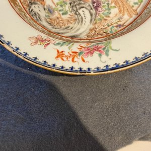 Een paar diepe Chinese famille rose borden met fazanten, Yongzheng — foto 5