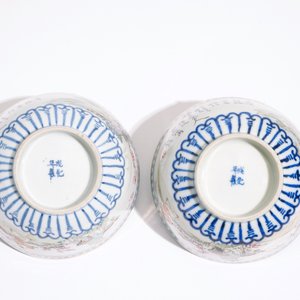 Een paar en een set van drie Chinese kommen met qianjiang cai decor, 19/20e eeuw — foto 13