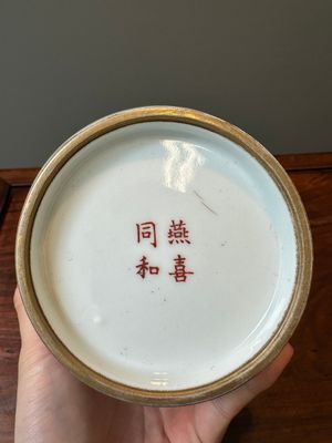 Een paar fijne Chinese lantaarnvormige famille rose vazen met 'honderd jongens', Yan Xi Tong He 燕囍同和 merk, Republiek — foto 13