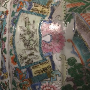 Een paar grote Chinese Canton rose-verte vazen met lotusvormige halsrand, 19e eeuw — foto 12